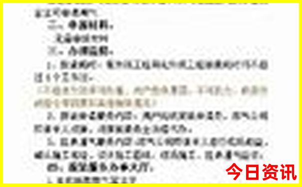 东北哈尔滨旅游景点