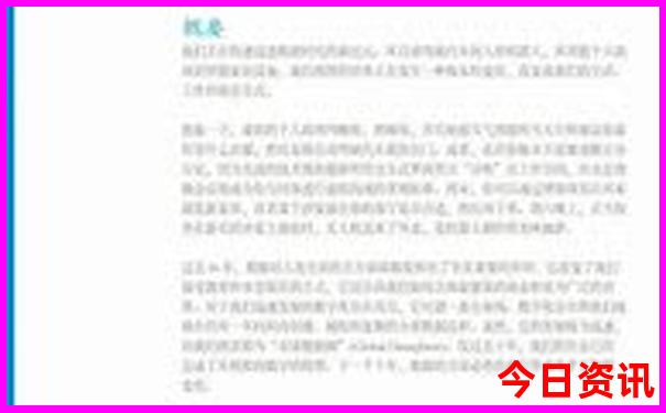 6月份去北京热吗