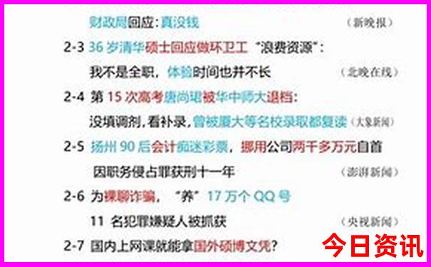 6月新疆旅游攻略必玩的景点